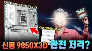 보드 출시 타이밍은 기가막히네