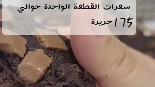 Cookies moelleux fa&ccedil;on brownie &agrave; la banane et dattes🍪🍪🍪كوكيز براونيز طريّة بالموز والتمر #browkies