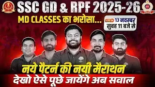 SSC GD New Vacancy 2025-26 | SSC GD Marathon Class 2026 | SSC GD Marathon | RPF Constable Marathon