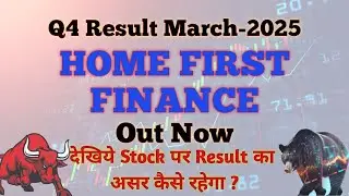 Home First Finance Q4 Results March-2025 | Home Finance Results Today | Home First Finance Dividend