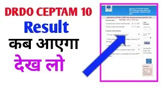 drdo ceptam 10 result 2022 || drdo ceptam 10 result || drdo ceptam 10 result date 2022