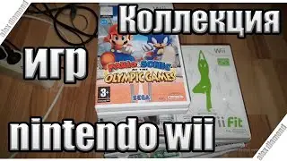 nintendo wii Коллекция лицензионных игр