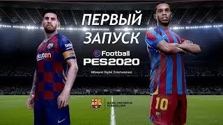 PES 2020 DEMO Первый запуск pro evolution soccer 2020 PES20