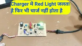 Spray Pump charger Me Red Light Jalta Phir Bhi Charge Nahi Hota Hai // Charge
