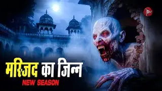 Aahat New Episode || Horror Story 2026 || Aahat New Episode 2026 || डर का असली एहसास #aahat2026