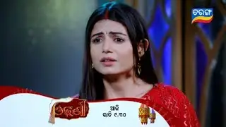 Odhani today promo #trending #youtube #tarangtv#odiaserial