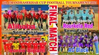 AC Black Telco vs Rourkela Red || Grand Final Match || Champua Odisha