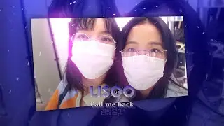 lisoo edit - call me back