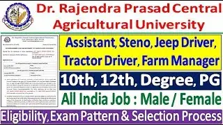 RPCAU KVK Recruitment 2020 &brvbar; RPCAU Assistant, Driver, Steno Online Form 2020 | RPCAU KVK Bharti 2020