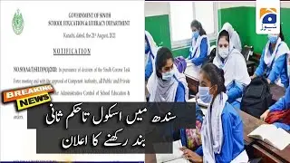 Sindh extends schools closure till further notice