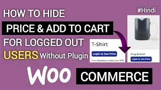 WooCommerce - How To Hide Prices And Add To Cart For Unregistered Users in Hindi