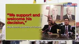 The Funcinpec Party appointed Prince Norodom Ranariddh&rsquo;s son as acting president