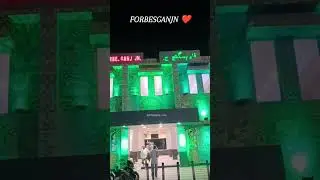 City of Forbesganj views |Forbesganj Market views |#trending |#short ।#forbesganj #trending  #travel