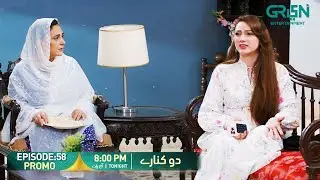 Do Kinaray - Episode 58 Promo | Tonight at 8:00 PM | Momina Iqbal - Junaid Khan | Green TV