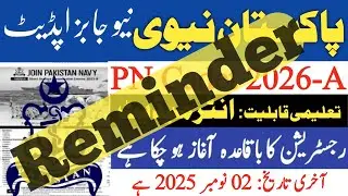 Pak Navy Latest PN Cadet Jobs 2026 | Pak Navy jobs Update | PN Cadet Apply
