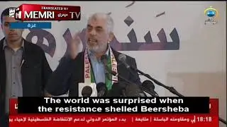 Hamas Leader Yahya Sinwar: If Not for Iran's Support, We Would Not Have Our Missile Capabilities