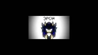 #рекомендации #sonic #sonicoc #animation #flipaclip