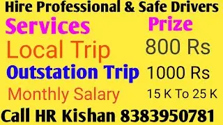 Best Driver Call 8383950781/#Driver on hire near me/#Driver hire near me/#kishan gaba job