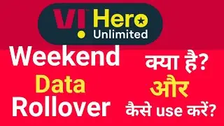 Vi weekend data rollover kya hai || vi weekend data rollover kaise use Kare || vi free data