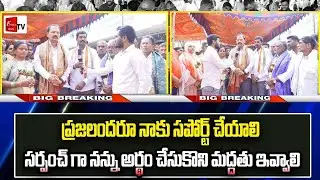 లొంక కేసారంలో అద్భుతంగా  ఒక్క  ఓటుతో విజయం - A miraculous victory by a single vote in the village :