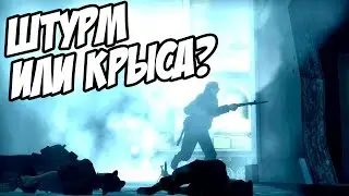 Day of Infamy - ИГРА ПРО ВТОРУЮ МИРОВУЮ! ОБЗОР