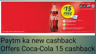 Paytm ka new cashback offers Coca-Cola 15 ₹Cashback all user ka New 2018 ka