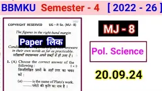 MJ 8 Political Science MCQ l Major 8 1 Marks BC Centre l semester 4 major 8 important question bbmku