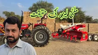 دو ماہ استعمال کے بعد کسان بھائی کے لیزر کے بارے میں خیالات 