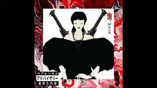 Xena (Lain Iwakura Flip) - Skrillex & Nai Barghouti