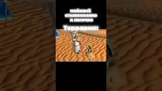 тяжёлые вещества core: #мем #мемас #memes #тёрка #мемы #прикол #стасдмитриев #террария #наркомания