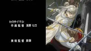 (アプコン)[OVA] 姫騎士リリア ED