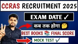 CCRAS EXAM DATE 2025 🔥 CCRAS TOTAL FORM FILL UP ✔️ CCRAS RECRUITMENT 2025