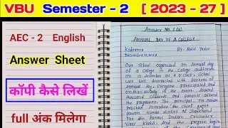 Exam me Copy kaise likhen l vbu semester 2 AEC english answer sheet kaise likhe l AEC english questi