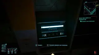 Cyberpunk 2077 v2 (120). Заказ: пока смерть не разлучит нас