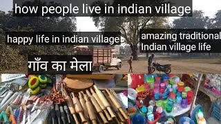 @ Indian village mela (market)//@amazing traditional Indian village life#indianvlogerpoornastudio