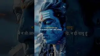 #ShivReel  #HarHarMahadev  #MahadevStatus  #ShivBhakt  #OmNamahShivaya  #Mahakal  #Bholenath