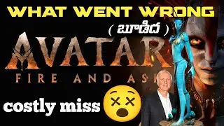 Avatar 3 Fire and Ash Movie Review | Telugu Analysis | mana view |