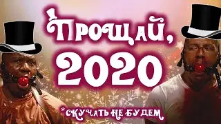 Прохождение Christmas Shopper Simulator 2 Black Friday  - ПРОЩАЙ 2020!