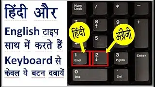 Type Hindi With English Fast - Keyboard Shortcuts For Changing Font Increase Your Typing Speed