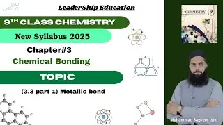 9th Class Chemistry Chapter 3 | 3.3 Metallic Bond| New Book 2025 Hindi| urdu