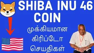 Terra(Luna) Recovery Possible Experts 🔥IN TAMIL #shibainu #shibainucoin #cryptocurrency