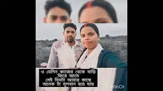 long destination marriage life and love story