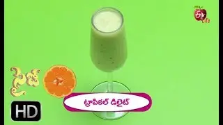 Size Zero | Tropical Delight | 14th July 2018 | సైజ్ జీరో