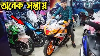 শুভ উদ্বোধন New Bike Center 🔥😱 রমজানের ধামাকা ডিসকাউন্ট Lifan/Yamaha/Honda/Suzuki Bike