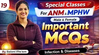 BFUHS ANM/MPHW | MPHW Punjab | Important MCQs | Health Care | 17