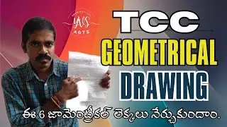 📐📏TCC GEOMETRICAL DRAWING / Geometrical Drawing /  important six geometrical drawings @YVS Arts