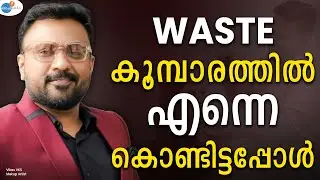എന്റെ MAKEUP-നെ ഞാൻ CRITICISE ചെയ്യും| @VikasvksMakeupartist | Josh Talks Malayalam