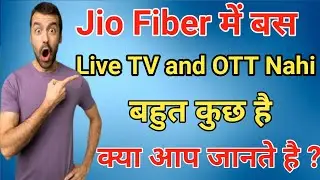 Jio Fiber ! Jio Fiber Set Top Box ! Jio Pages ! Jio Fiber New Features ! How To Run Facebook On TV .