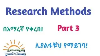 Research Methodology: Research Methods, Part 3, Lesson Giving, Video Lecture in Amharic Speech