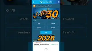30 January 2026 Questions and Answers | My Telenor Today Questions | Telenor Questions Today